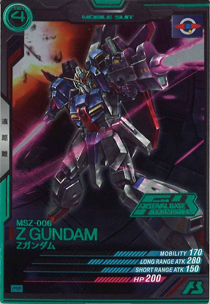 [PR]Zガンダム(PARALLEL)※箔ありver【PR】PR-020