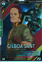 [LX02]ギルボア・サント【M】LX02-084