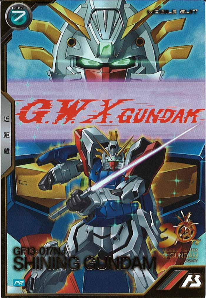 [PR]シャイニングガンダム【PR】PR-276
