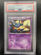 【鑑定品PSA10】 [CP2]ニャオニクス【U】017/032