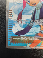 [BW7]フウロ【SR】076/070