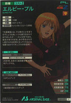[LX01]エルピー・プル【P】LX01-079