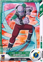 [DB_SDV4]タゴマ【N】SDV4-049