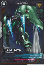 [FQ03]クシャトリヤ【C】FQ03-010