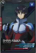 [FQ01]シン・アスカ【R】FQ01-057