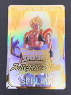【優勝記念品】カード風賞状（ゴジータ）