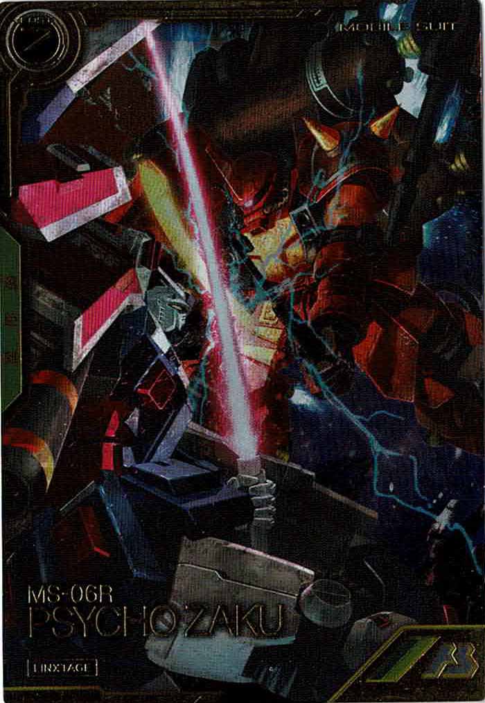 [LXR01]サイコ・ザク【LX】LXR01-003