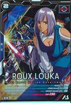 [LX01]ルー・ルカ【M】LX01-076