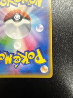 [XY2]MレックウザEX【UR】095/081