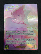 [hEB01]博衣こより【SEC】hEB01-003(illust:望田とうり)