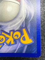 ライチュウ　（英語版)