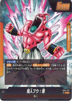 [FB04]魔人ブウ：悪(パラレル★)【L】FB04-077