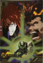 [LXR02]プルトゥエルブ【LX】LXR02-011