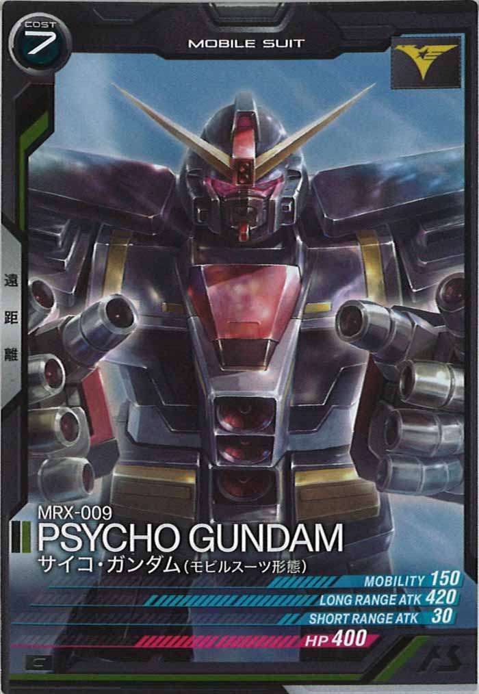 [UT03]サイコ・ガンダム(モビルスーツ形態)【C】UT03-006