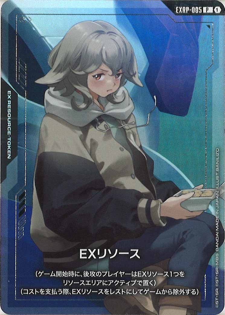PC01A]ガンダムアッセンブルセット -機動戦士ガンダム 鉄血の