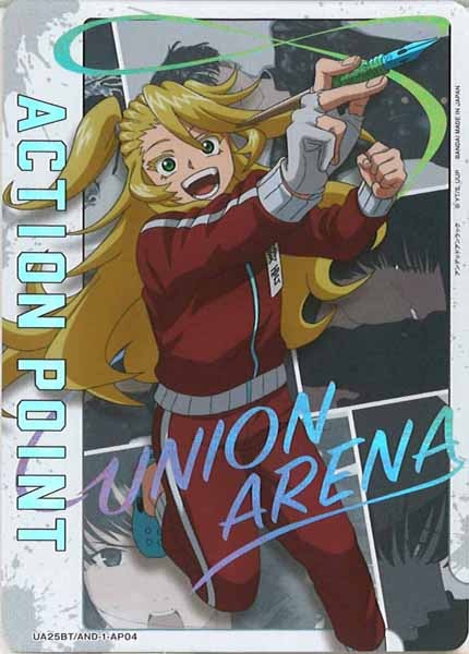 [UA25-BT]アクションポイントカード(アンデッドアンラック)【AP】UA25BT/AND-1-AP04
