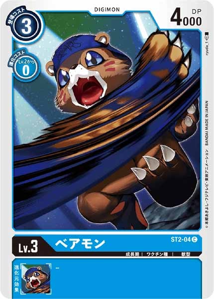 [ST-2]ベアモン【C】ST2-04