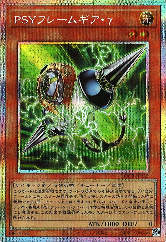 LIMIT OVER COLLECTION -THE RIVALS- - 遊戯王カード/YuGiOhTCG トレカ