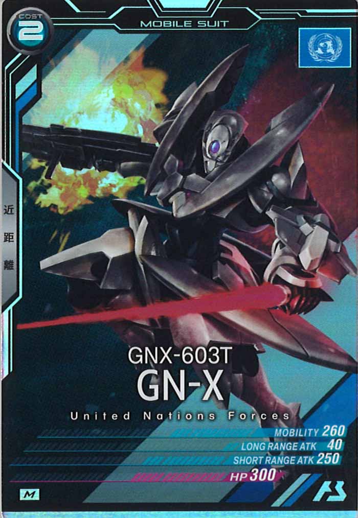 [LX03]ジンクス【M】LX03-036