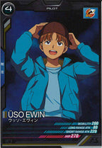 [UT05]ウッソ・エヴィン【C】UT05-047