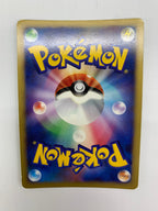 [DP6]リザードン【No mark】092/092