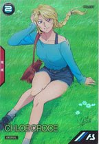 [PR]クロエ・クローチェ【PR】PR-033