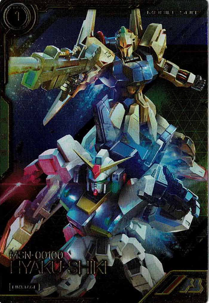 [LXR04]百式【LX】LXR04-004