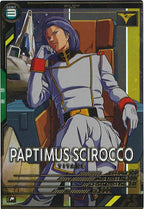 [UT06]パプテマス・シロッコ【P】UT06-041