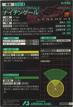 [LX04]ナイチンゲール【U】LX04-029