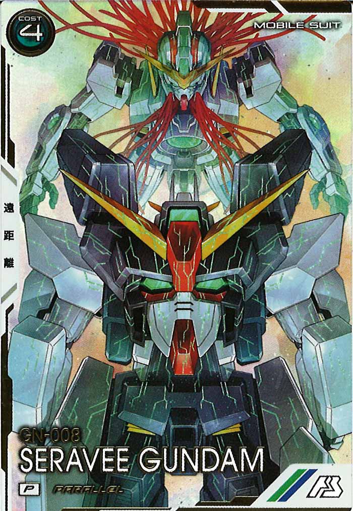 [UT04]セラヴィーガンダム(PARALLEL)【P】UT04-033