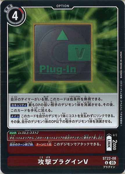 構築済みデッキ - デジモンカードゲーム/DigimonCardGame トレカ通販