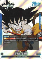 [SB01]孫悟空：少年期【L】FB06-025