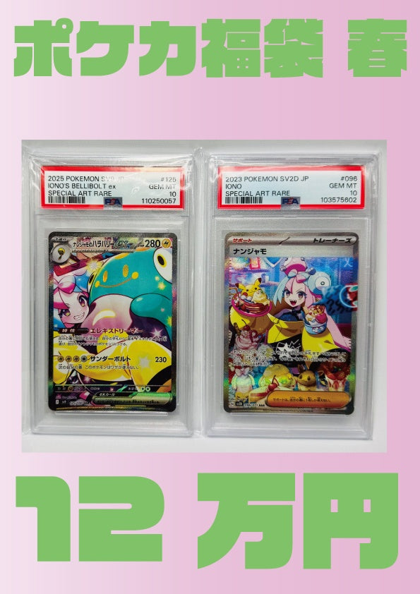 オリパ - ポケモンカード/PokemonCardGame トレカ通販-フルコンプ