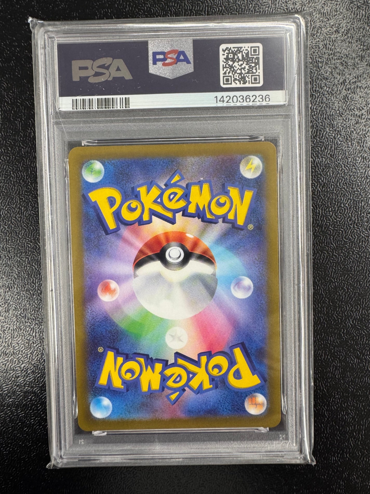 ポケカ鑑定品 - ポケモンカード/PokemonCardGame トレカ通販