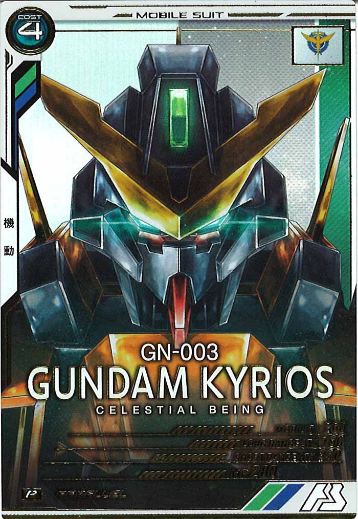 [AB02]ガンダムキュリオス(PARALLEL)【P】AB02-036