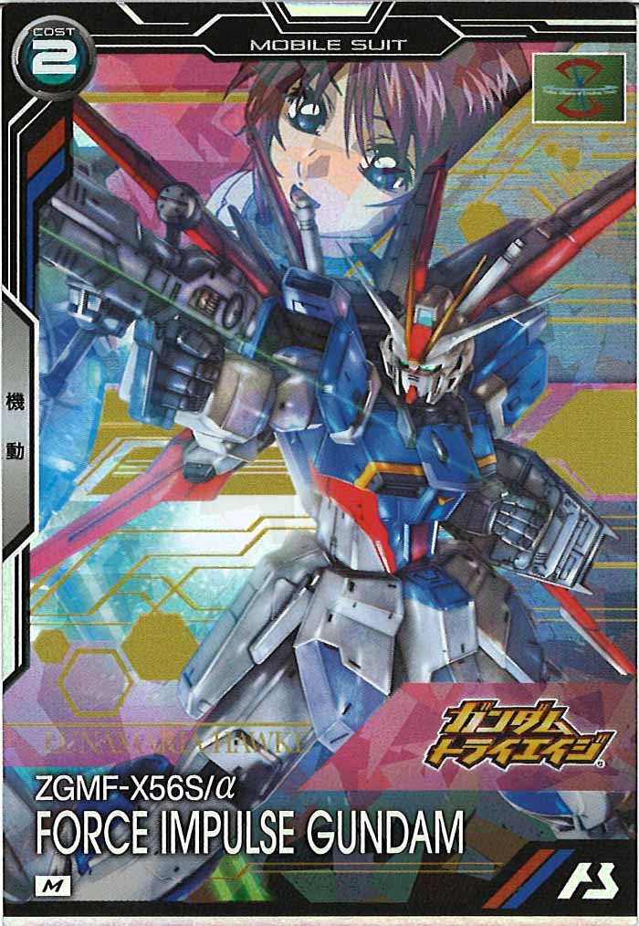 [BP03]フォースインパルスガンダム【M】BP03-008