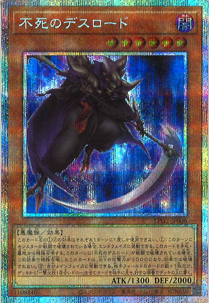 LIMITED PACK GX - ラーイエロー - - 遊戯王カード/YuGiOhTCG トレカ