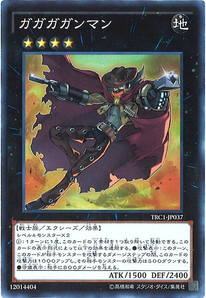 [TRC1]ガガガガンマン(スーパーレア)TRC1-JP037