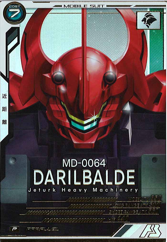 [AB04]ダリルバルデ(PARALLEL)【P】AB04-061