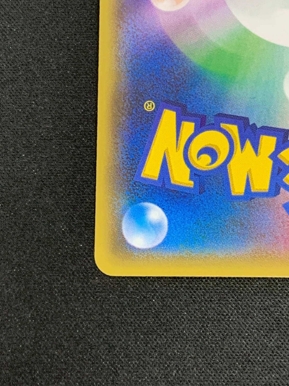レックウザEX(104/171)BESTXY