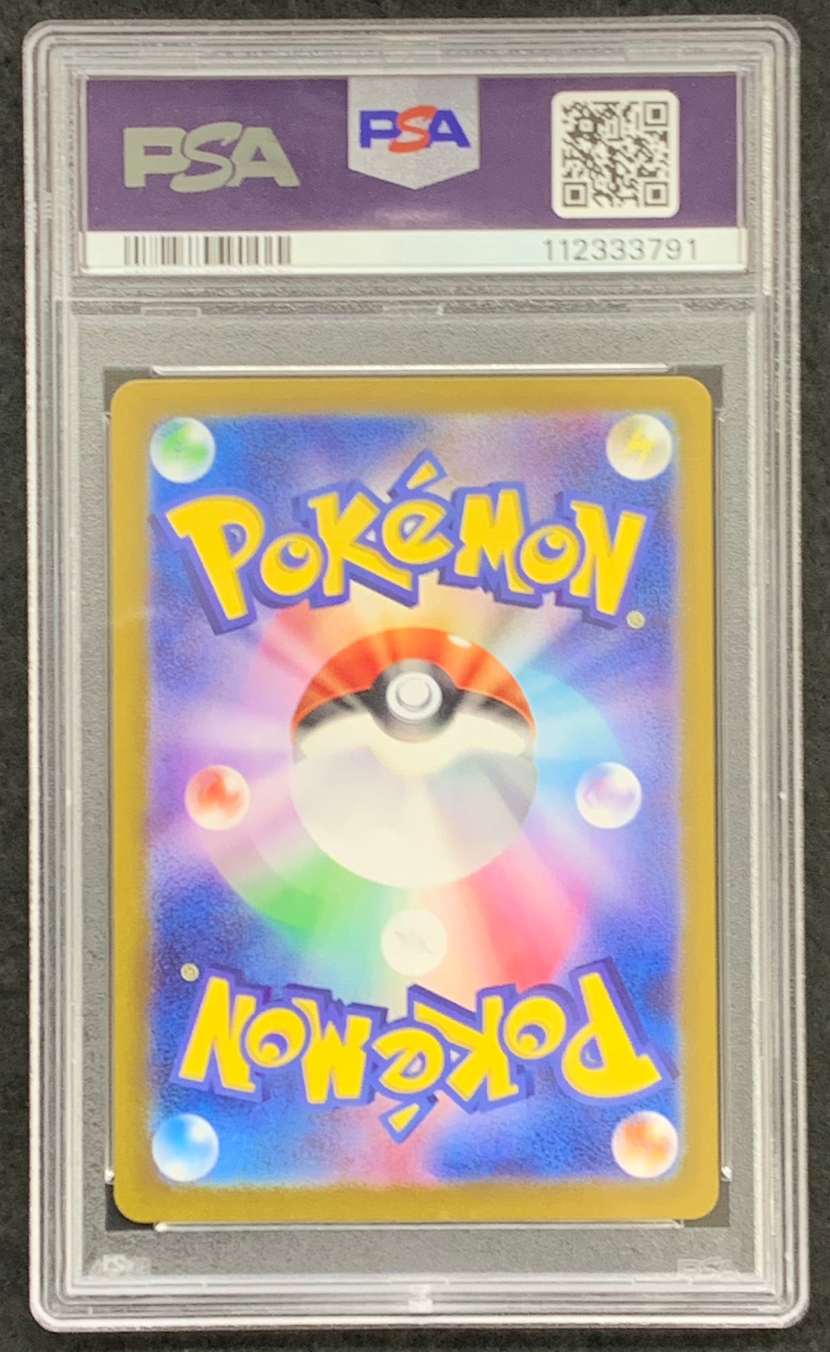 【鑑定品PSA10】[SV5a]ゲッコウガex【SAR】090/066 ITHT6UHVU9WY