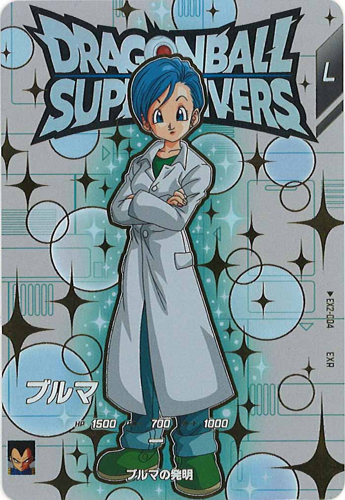 [DB_EX2]ブルマ【EXR】EX2-004