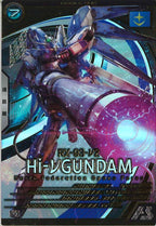[LX04]Hi-νガンダム【U】LX04-027