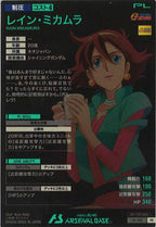 [PR]レイン・ミカムラ【PR】PR-198