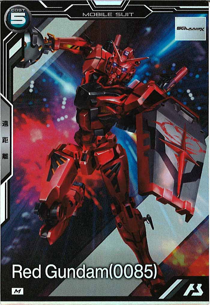 [BP02]赤いガンダム(0085)【M】BP02-006