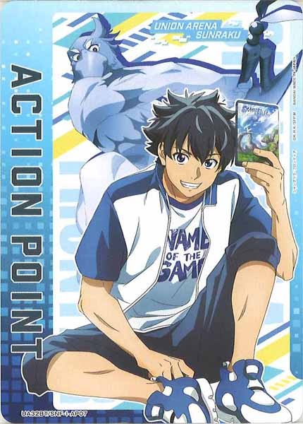 [UA32-BT]アクションポイントカード(シャングリラ・フロンティア)【AP】UA32BT/SNF-1-AP07