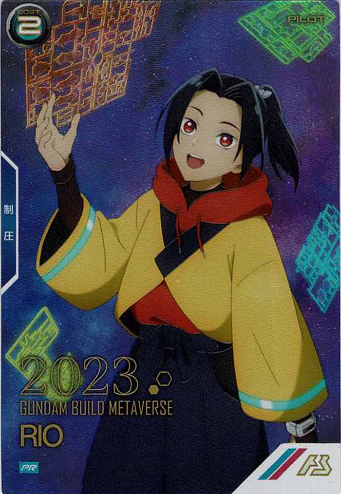 [PR]リオ(PARALLEL)【PR】PR-149