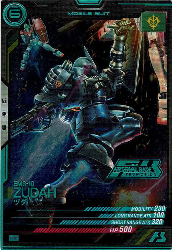 [PR]ヅダ(PARALLEL)【PR】PR-154