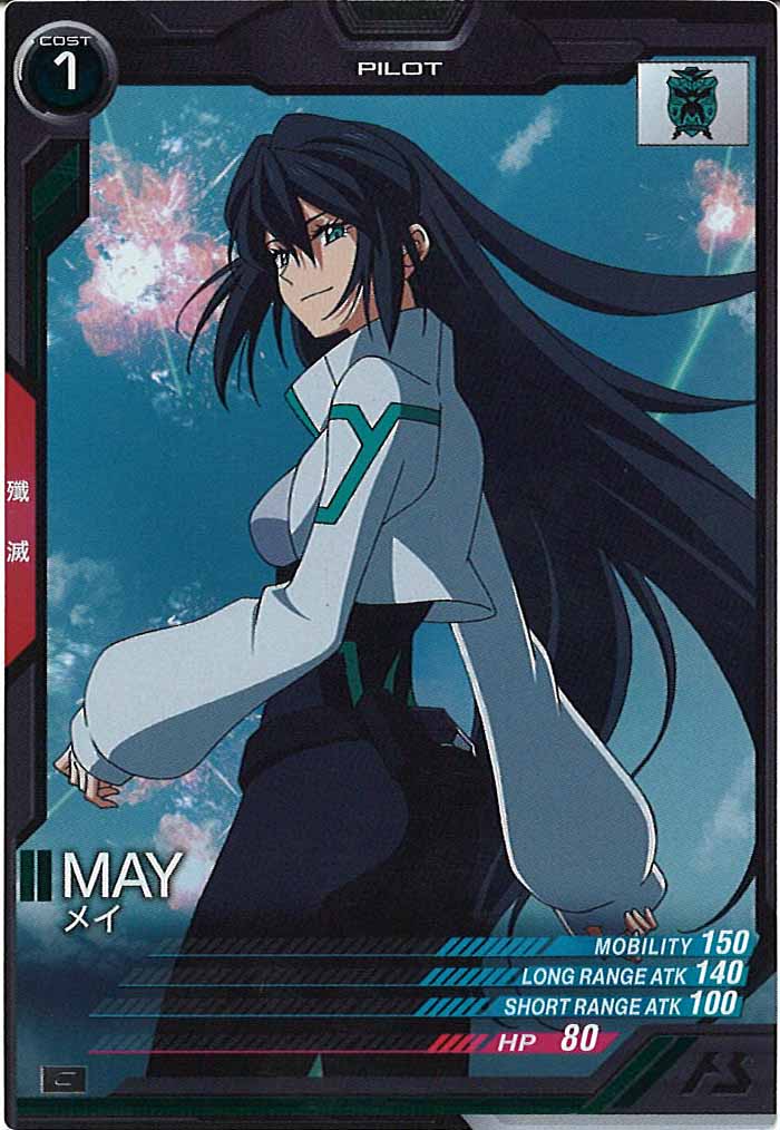 [AB02]メイ【C】AB02-088