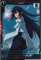 [AB02]メイ【C】AB02-088